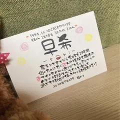 ハルくんママ様♡専用