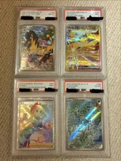 ポケモンカードpsaまとめ売り