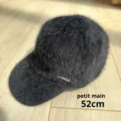 petit main キャップ 52サイズ ブラック