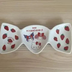 サンリオ　サクマ　可愛いキャンディ型　小皿