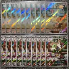 ポケモンカード ラルトス 進化ライン AR 各10枚 20枚セット まとめ売り ポケモンカード ラルトス キルリア AR 進化ライン 各10枚 合計20枚