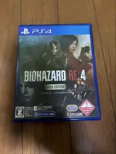 BIOHAZARD RE:4 GOLD EDITION PS4