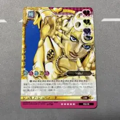 ジョジョの奇妙な冒険ABC ジョルノ・ジョバァーナ J-734 U シングル