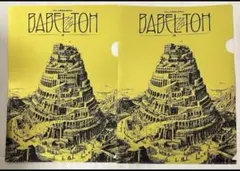 Item thumbnail for item 4617f4da-c7a8-4f95-bdb5-8bd04c129aec