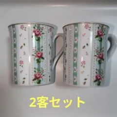 NARUMI Fine Chinaバラとストライプのマグカップ 2客セット