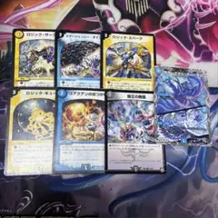 400円以下は3つ以上まとめ買いで半額　ロジックキューブ　ショッキングダンタル