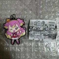 キュアワンダフル