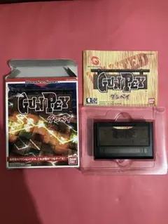 ワンダースワン グンペイ