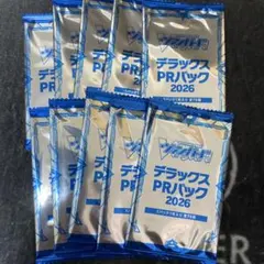 ヴァンガード デラックス 本戦参加者限定 封筒 - メルカリ