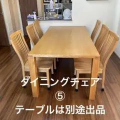 2025年最新】ダイニングチェア 6脚の人気アイテム - メルカリ