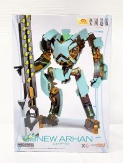 未開封 GSA ニューアーハン 楽園追放 GSA ニューアーハン