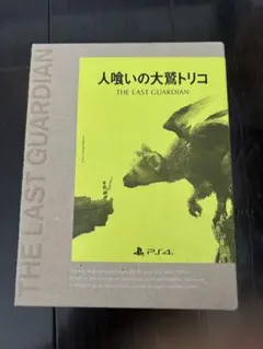 PS4 人喰いの大鷲トリコ 初回限定版 SK2102/A