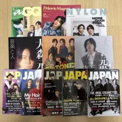 ミセス　大森元貴　雑誌　まとめ売り