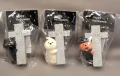 コンコンブル　ハロウィン　カードスタンド　3点