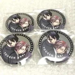 桃源暗鬼　ファボテリア　缶バッジ　無陀野無人　花魁坂京夜 4点