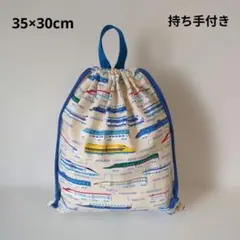 体操服入れ*3366（ハンドメイド）