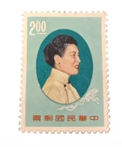 2026年最新】中華民国 台湾 切手の人気アイテム - メルカリ