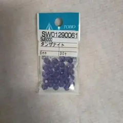 ちひろ様 リクエスト 2点 まとめ商品