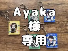 【Ayaka様専用】QuizKnock まねきねこ 河村さん 須貝さん