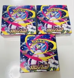 【新品・未開封3BOX】シュリンク付き2BOX +シュリンクなしメガシンフォニア