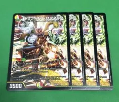 2026年最新】ロマネスクの人気アイテム - メルカリ