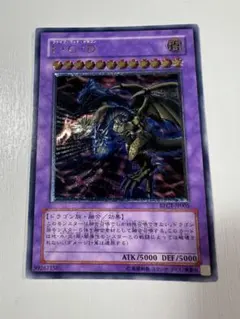 2026年最新】ファイブゴッドドラゴン レリーフの人気アイテム - メルカリ
