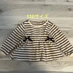 【プティマイン】長袖カットソーチュニック　リボン付き　ボーダー　110サイズ