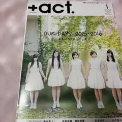 ＋act 2016年 1月号 ももいろクローバーZ