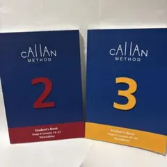 2026年最新】カランメソッド 3rdの人気アイテム - メルカリ