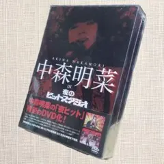 中森明菜 IN ビッグバンドの夜のヒットスタジオ DVD - メルカリ