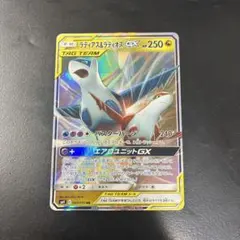 1ED」ラティオス δ ☆ 拡張パック ホロンの幻影 014/052 - Mercari