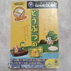 A539 GC どうぶつの森+ どうぶつの森+メモリーカード付