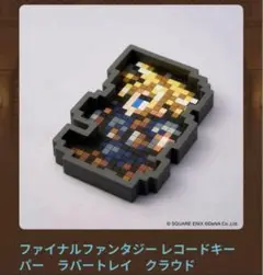 2025年最新】ファイナルファンタジーレコードキーパーの人気