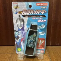DXガッツハイパーキー ウルトラマンゼット オリジナルキー