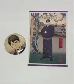 ハイキュー 牛島若利 排球四季景 春ノ陣 缶バッジ 特典