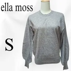 ella moss エラモス ニット セーター S 杢カラー 長袖