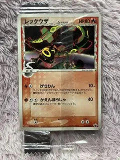 2026年最新】レックウザ 未開封 プロモの人気アイテム - メルカリ