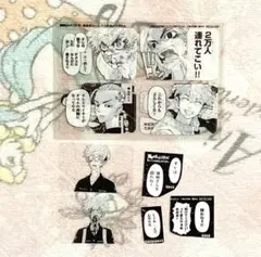 東京リベンジャーズ　別冊フレンド　クリアカード　セット