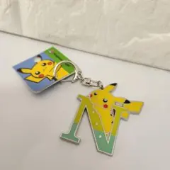 ポケモン ピカチュウ キーホルダー N アルファベット