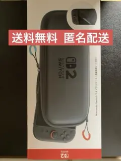 NintendoSwitch2 キャリングケース 画面保護シート付 任天堂純正