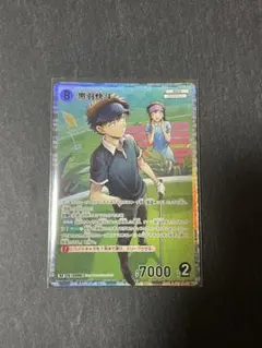 名探偵コナン コナンカードゲーム TCG RP黒羽快斗 - メルカリ