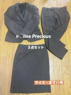 ヨウフクノアオヤマ　エヌラインプレシャス スーツ 3点セット ブラウン
