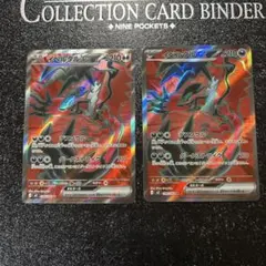 ポケモンカード イベルタルex SR 2枚セット