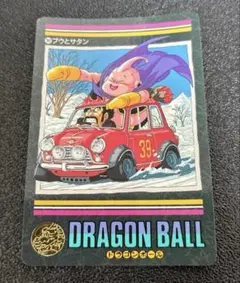 ドラゴンボールZビジュアルアドベンチャー 1995年バンダイ　248