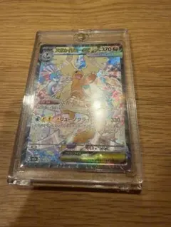 メガリザードンEX 370HP ホロカード