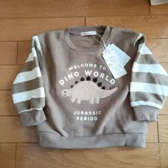 ★新品未使用タグ付き　 裏起毛恐竜トレーナー 90cm