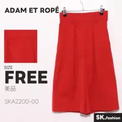 美品 ADAM ET ROPÉ パンツ ショートパンツ　カジュアル　ポケット付きのサムネイル