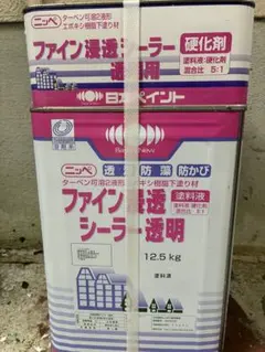 大同塗料 ハイルーフ マイルドフッソ下塗りセットコーヒーブラウン 