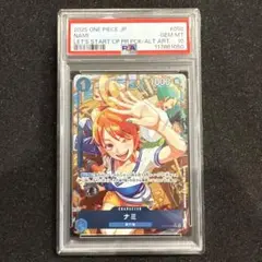 ナミパラレル 始めようキャンペーン R OP09-050 ONE PIECE CARD GAME/☆Promotional Cards]ナミ(ホロ/パラレル