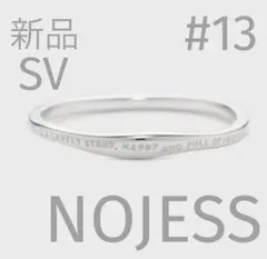 NOJESS SV925 【現行品】シルバー メッセージ リング13号